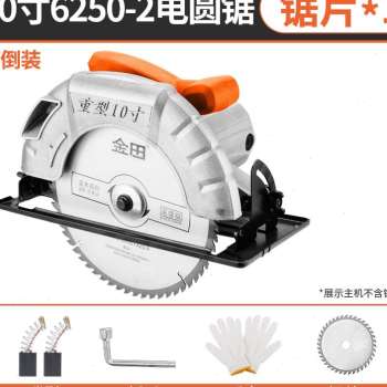 速发新品爆圆锯机7寸9寸10寸家w用木工手提电锯多功能切割机台锯