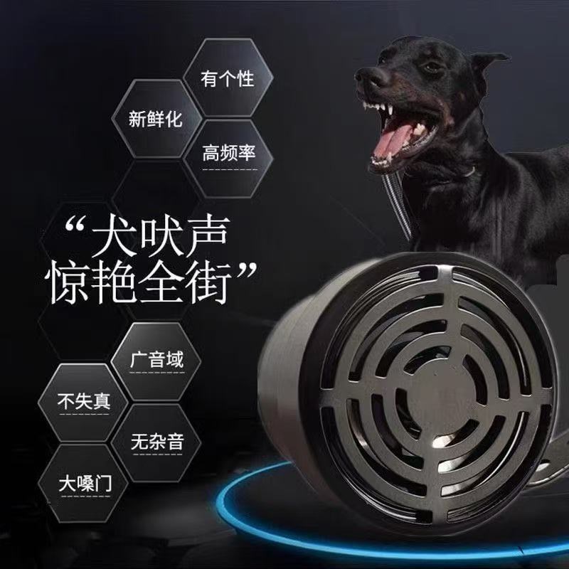 热销狗叫喇叭货车汽车三轮12wv24V80v铁壳网红防水个性改狗叫声喇