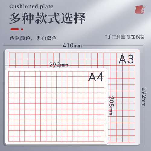 热销加厚矽胶硬笔书法垫板A4写字垫练字专K用垫专业级行书楷书A3
