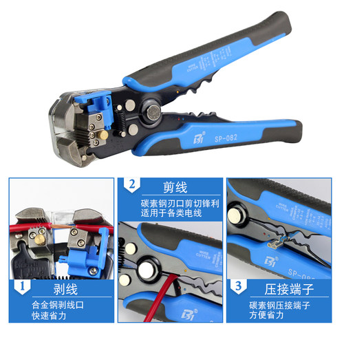热销拔线多功能电工剥线钳自动拨线钳剥线器电P线剥皮扒皮钳扒线