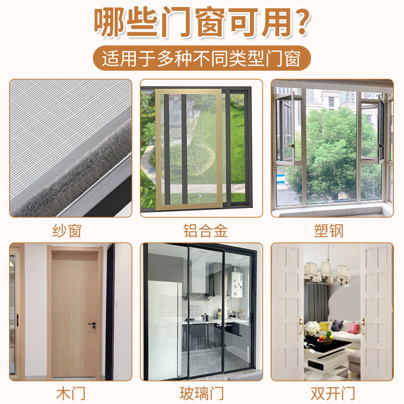 热销门窗密封毛条推拉窗户隔音神器D防蟑螂空调门缝窗缝贴缝条防