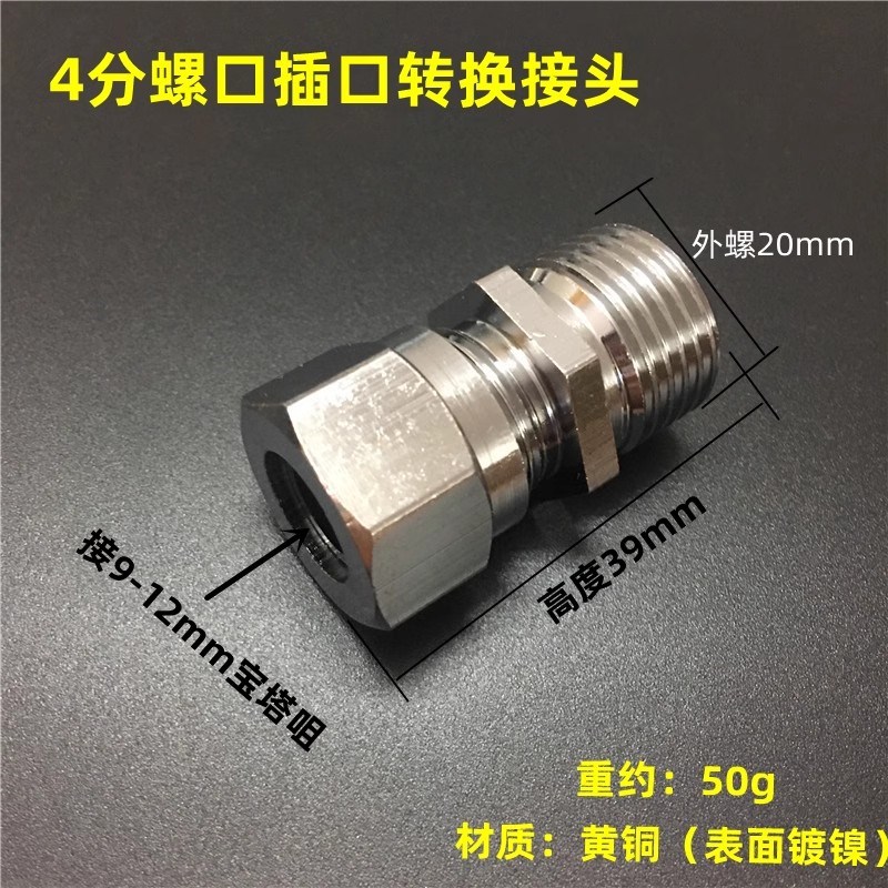 热销4分加厚铜活接弯头内外丝水泵热水器90度弯T内外牙水管活结接
