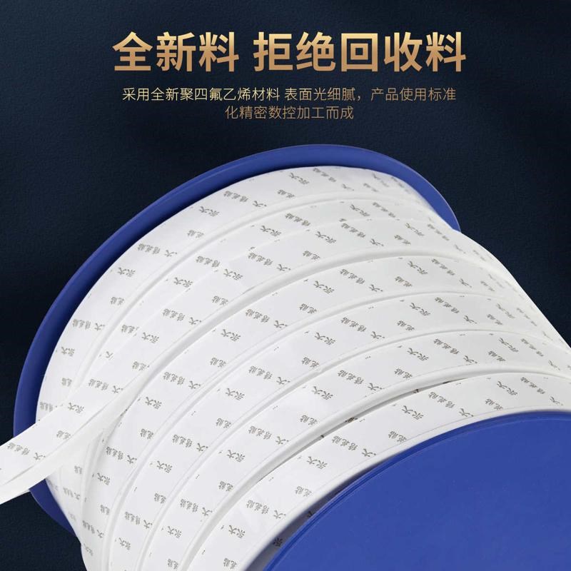 热销四氟弹性带自粘耐高r温带密封F胶带四氟乙烯E垫片膨胀海绵条