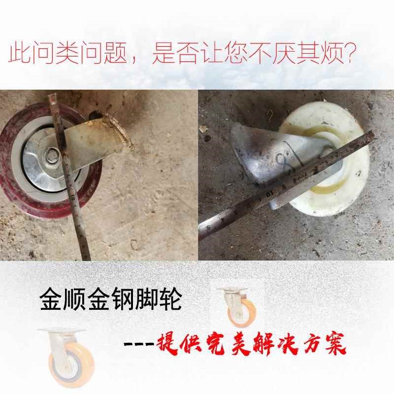 热销科胜重载PU聚氨脂万向脚轮手推车轮子4寸6寸刹T车8寸胶轮子5
