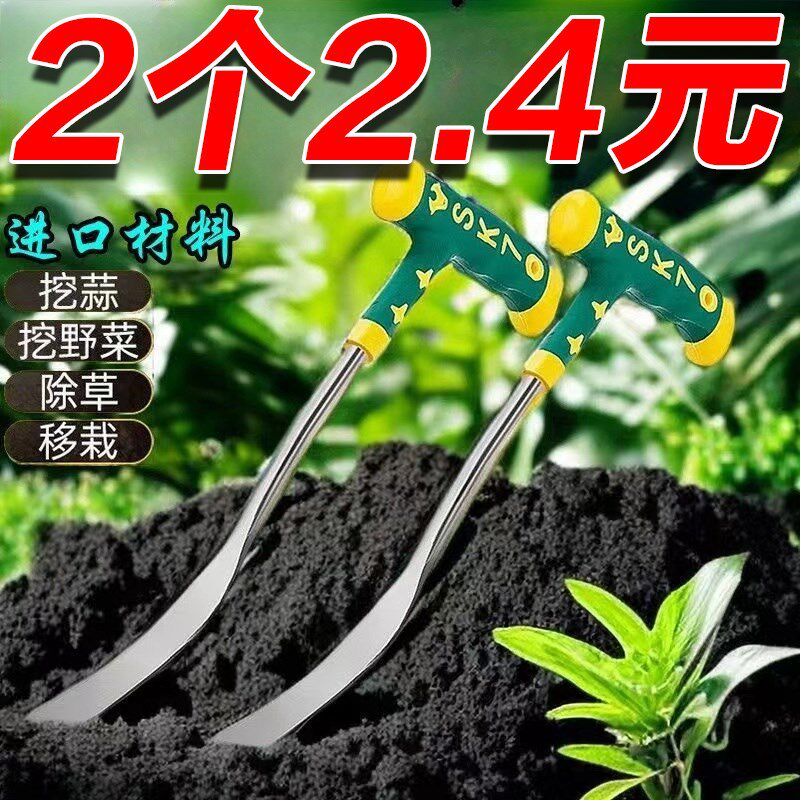 热销挖野菜神器挖蒜的小铲v子挖荠菜园艺铁铲种花挖土除草工具拔