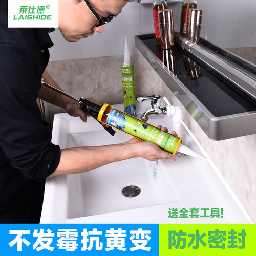 热销莱仕德防水密封胶窗户卫生z间管道防水补漏涂料塑钢泥填缝剂
