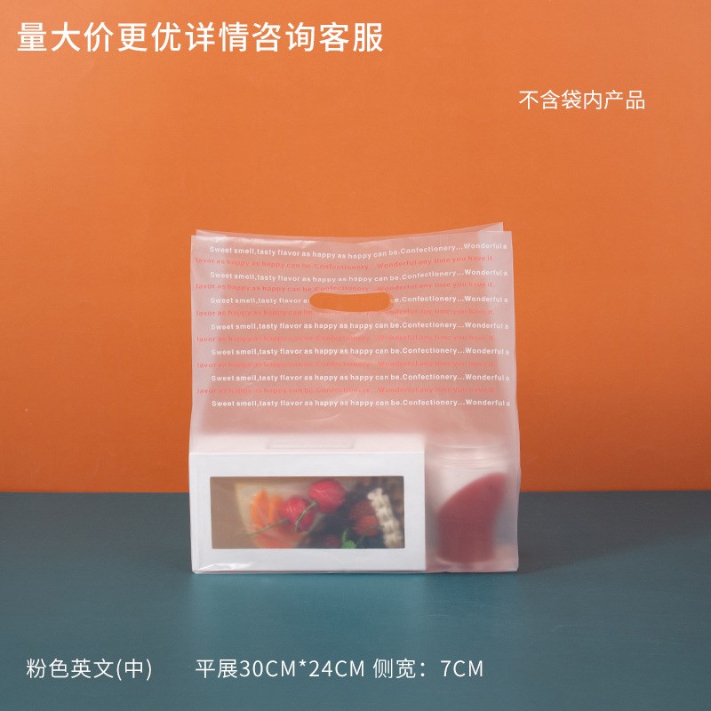 热销提拉米苏盒子草莓蛋糕小西点B奶油甜品包装盒水果慕斯千层打