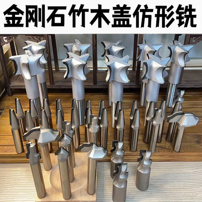 热销金刚b石正半圆刀竹子盖刀实木圆棒R弧型倒角圆边雕刻修边铝材