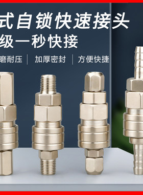 热销c式自锁快速接头气动快插A空压机配件气泵圆二通三通气管快接