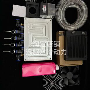 智科控制器水冷套件550p智科800EPro智科550水冷套件全套水冷