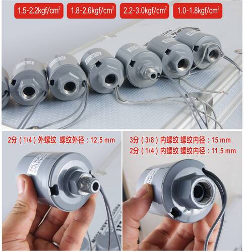 热销速发银接触点全自动自吸增压水泵压力开关水压开Y关机械压力