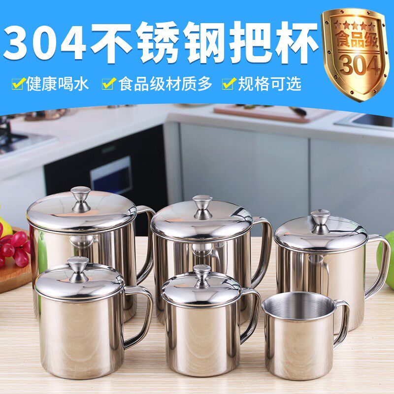热销口杯304不锈n钢茶缸子漱口马克杯幼儿园儿童带盖小水杯保温杯