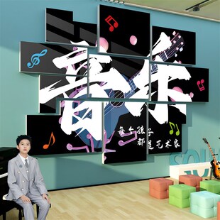 热销音乐教室墙面装饰画架子鼓钢琴工G作室艺术培训机构吧台背景