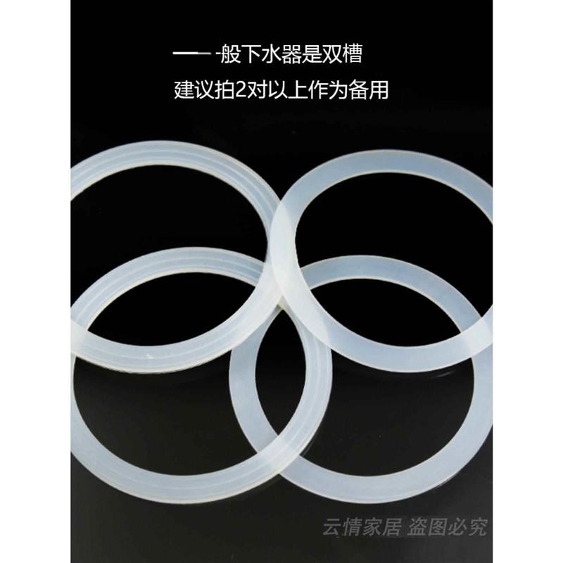热销110下水管配件垫片/白色硅胶材质内径90mm/厨V房下水水槽密封
