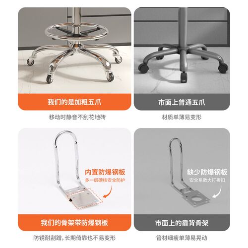 热销马鞍椅厨房专用椅子前台收银台万H向轮吧椅升降高脚凳家用吧