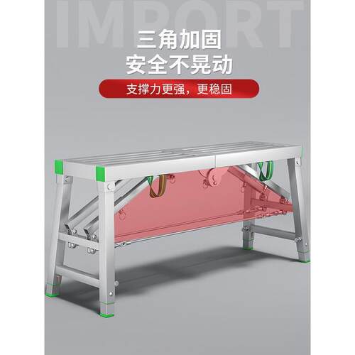 热销马凳折叠加厚刮腻子装修工程伸缩梯凳脚手架S升降平台便携家