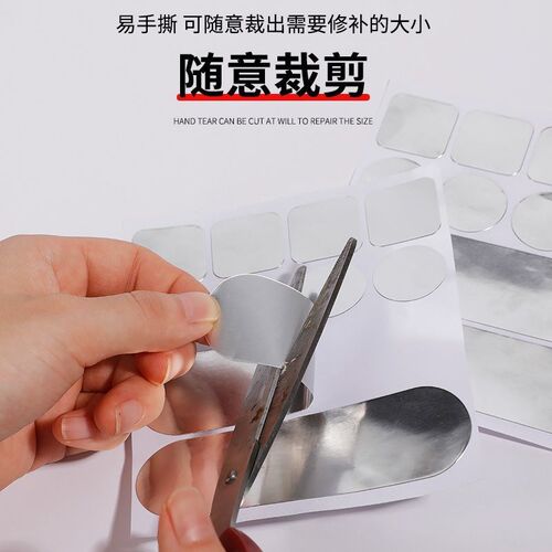热销补锅修补贴加j厚耐高温铝箔胶带不锈钢盆补漏锡纸贴铝铂耐火