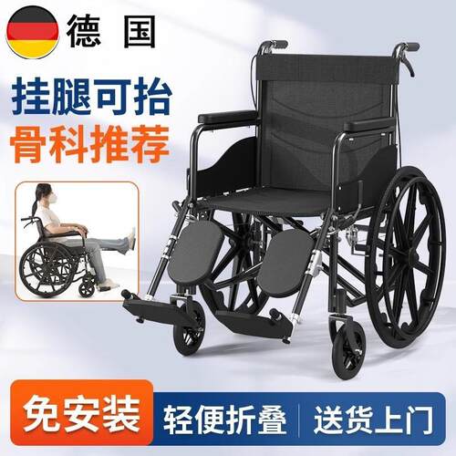 热销轮椅车轻便j折叠骨折专用年轻人儿童带坐便器老年瘫痪可抬腿