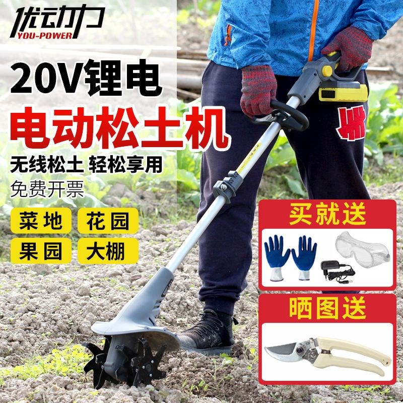 热销手持无e线小型微耕机电动锄头菜地花园锄地松土机农用工具耕