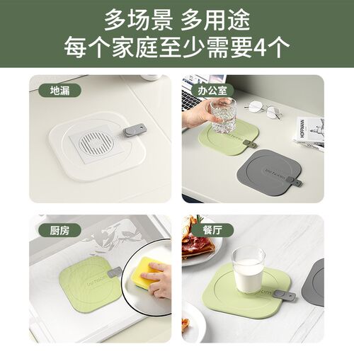 热销地漏防臭器硅胶垫厕所反味除臭密封H盖堵口卫生间下水道防返