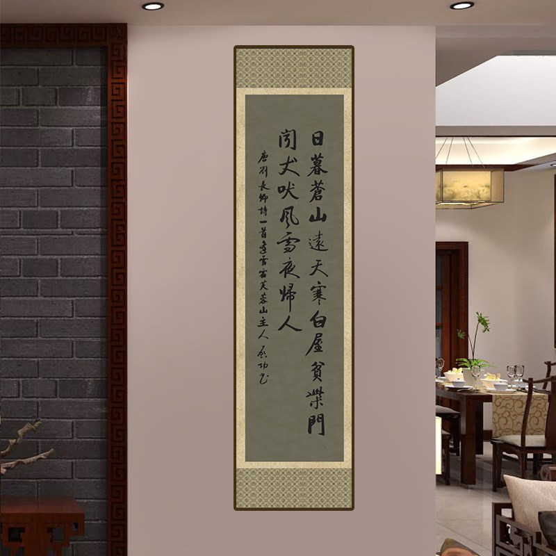 热销微喷四尺对开国展带框比赛竖B式两三四行四五六八方块半生半