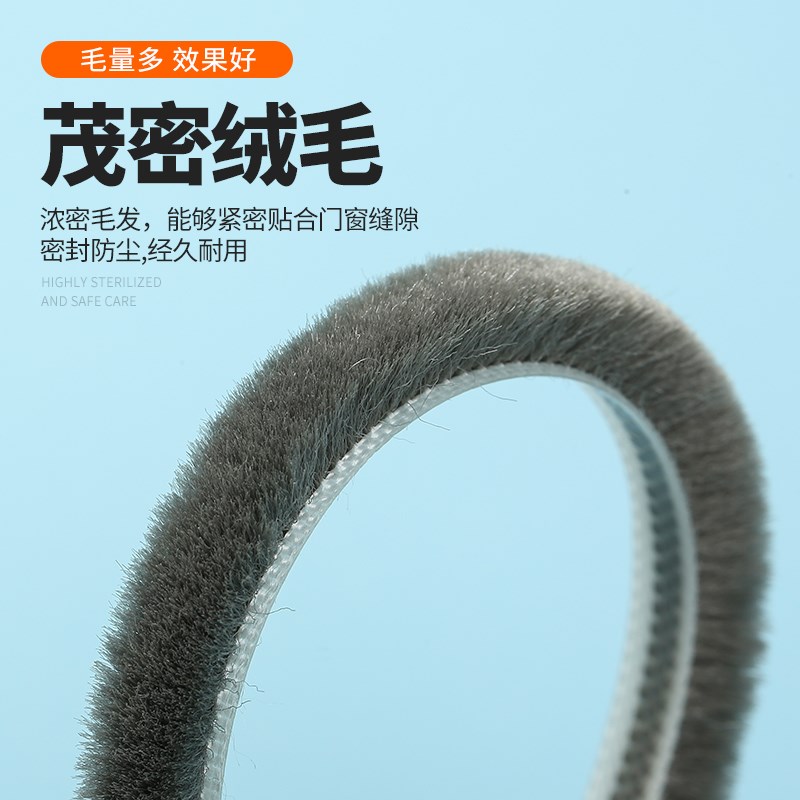 热销卡槽毛条老式铝合金塑钢门窗嵌入式双开门缝密U封条防漏风隔