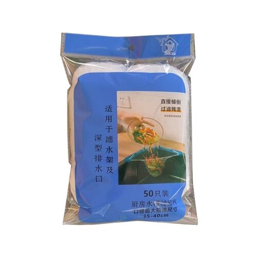 热销一次性过滤网大号厨房厨余垃圾沥水菜盆防P堵水槽过滤火锅汤