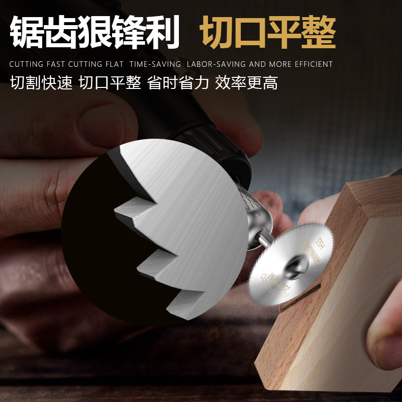 热销高速网小锯片木工圆锯t片超薄迷你微型切割电磨切片金属塑料