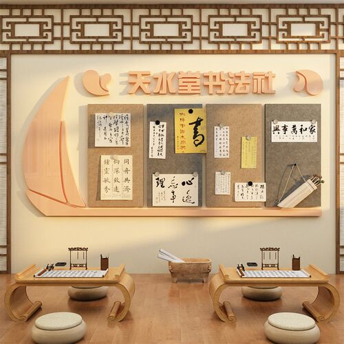 热销毛毡公告栏展示板班级布置教C室装饰文化墙贴纸初中考高三照