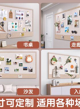 热销毛毡板展e示墙免打孔照片墙留言板愿景板无异味相片墙居家实