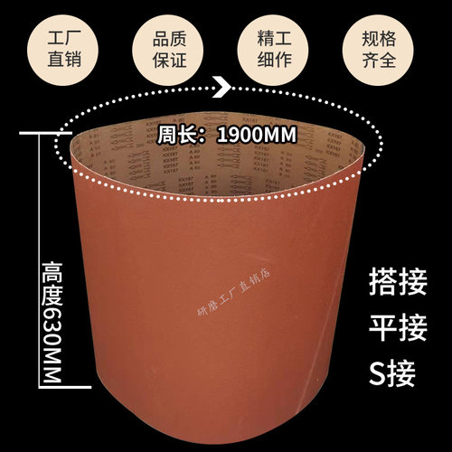 热销KX167砂j带机砂带木工抛光沙带金属打磨砂带条平面抛光机沙带