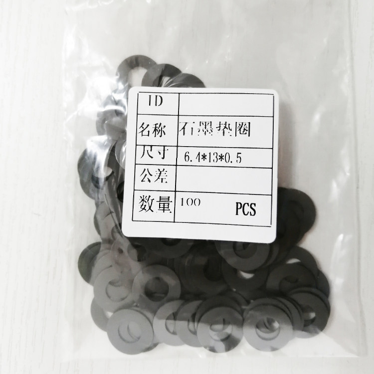 热销M5黑色e石墨尼龙垫圈平垫片内5外7/8/9/10厚0.2 0.3 0.4 0.5