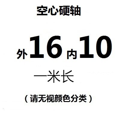 热销新品新品空心直l线光轴镀铬空心轴杆空t心光轴硬轴导轨12 16