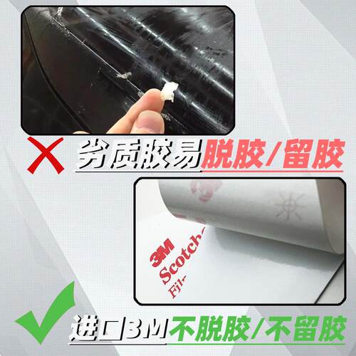 热销适用无极RR660S拉花改装定风翼贴纸装饰车身版V画 画防水防撞