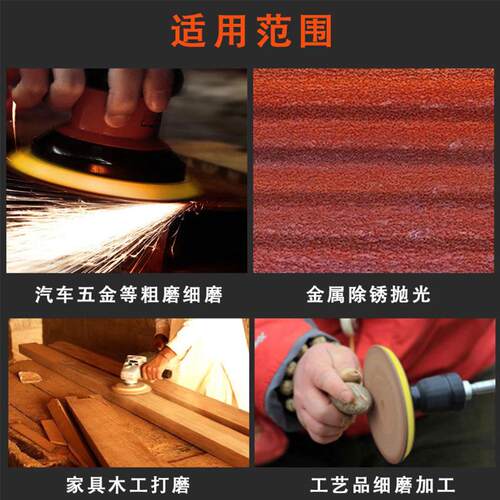 热销植绒自粘砂纸2寸3寸角磨机圆盘砂纸打磨墙面R腻子打磨抛光砂