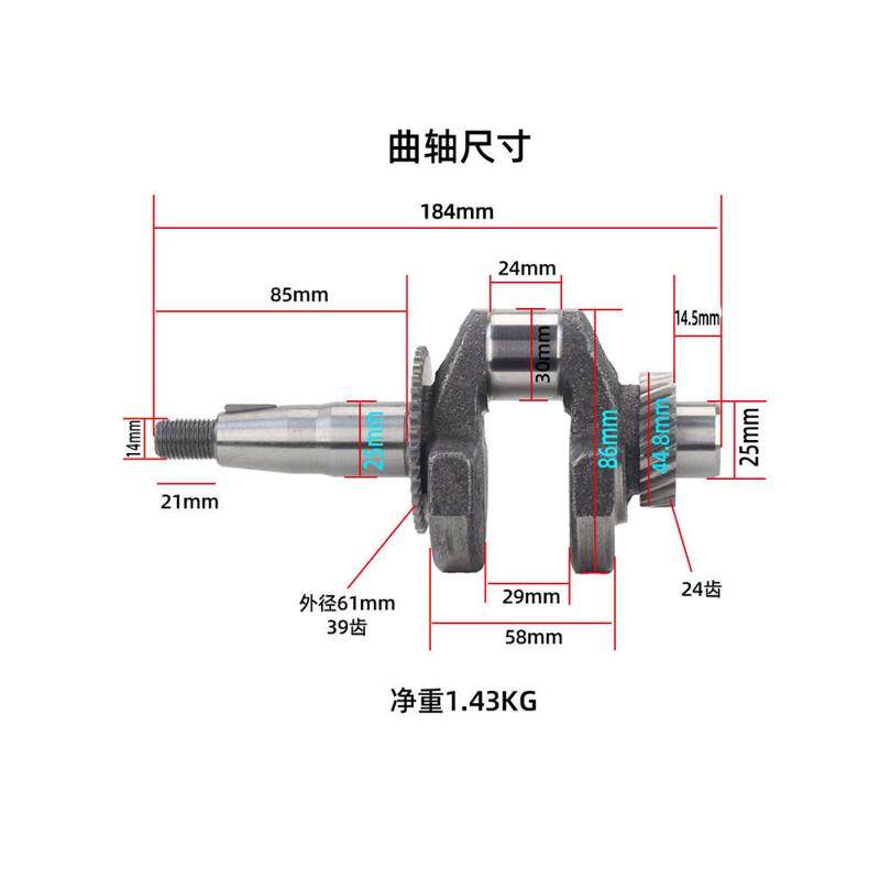 热销电动三轮车增程器发电机配件z大全四轮车168传动轴170F曲轴连