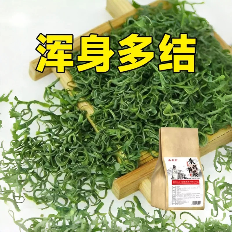 【老方子】散结节茶草本散结茶科学配比草本精华150g