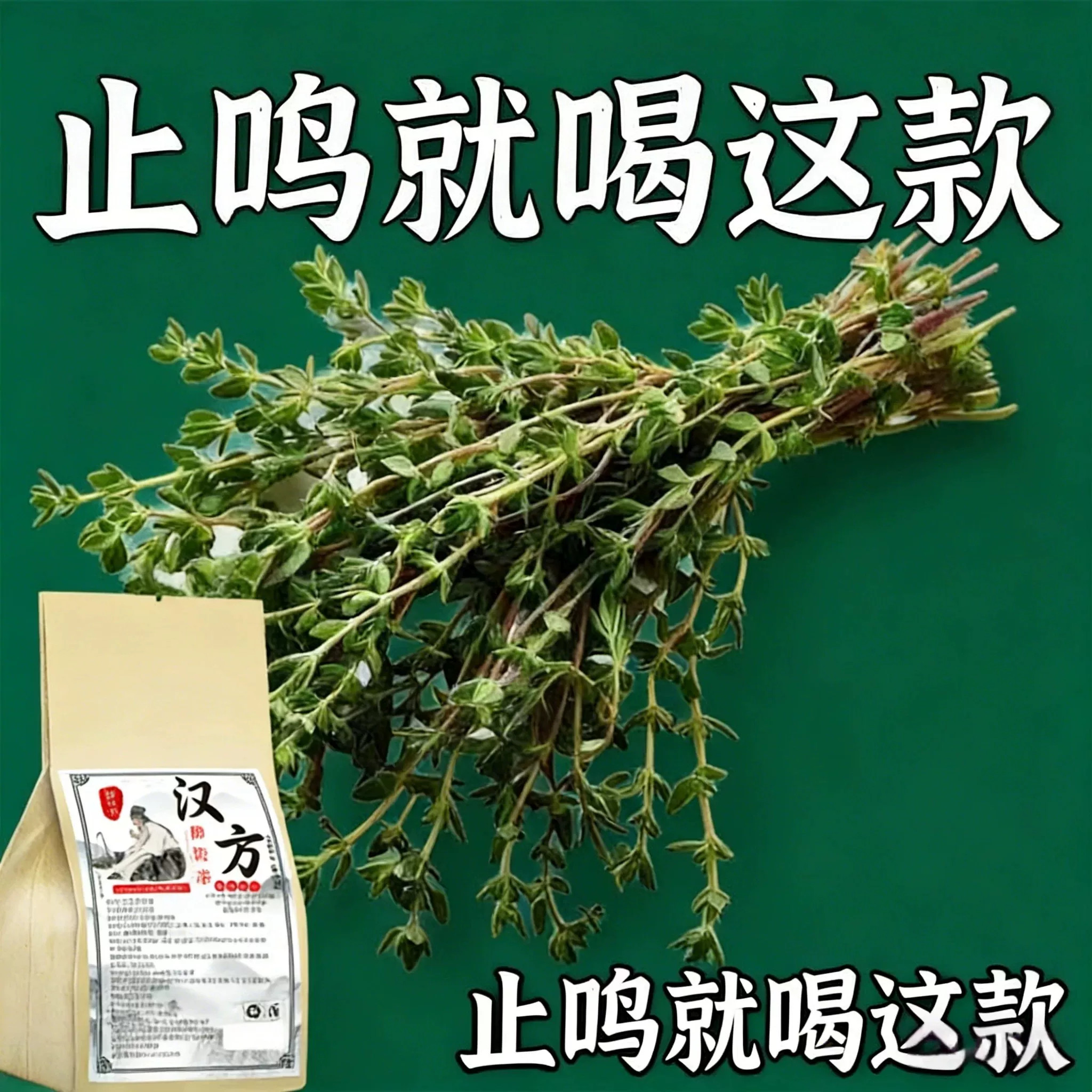 不管耳边多响】耳朵鸣聋耳嗡嗡响神经性蝉鸣听力下绛耳闷中材专用