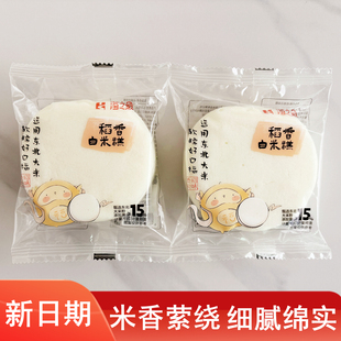 海之最稻香白米糕蒸蛋糕整箱儿童营养早餐糕点面包办公室休闲食品