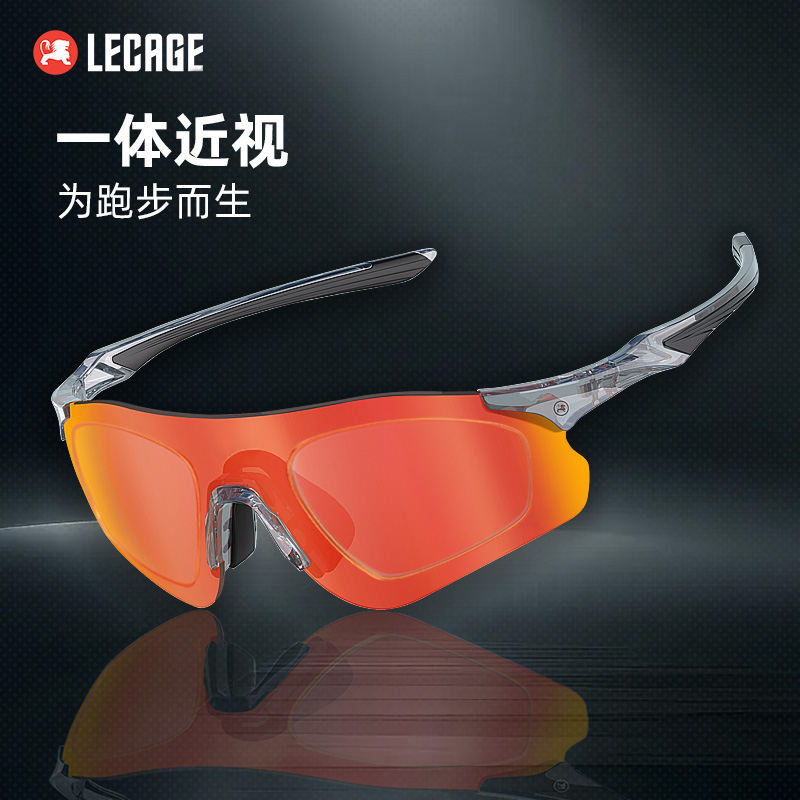 变色跑步眼镜近视一体带度数