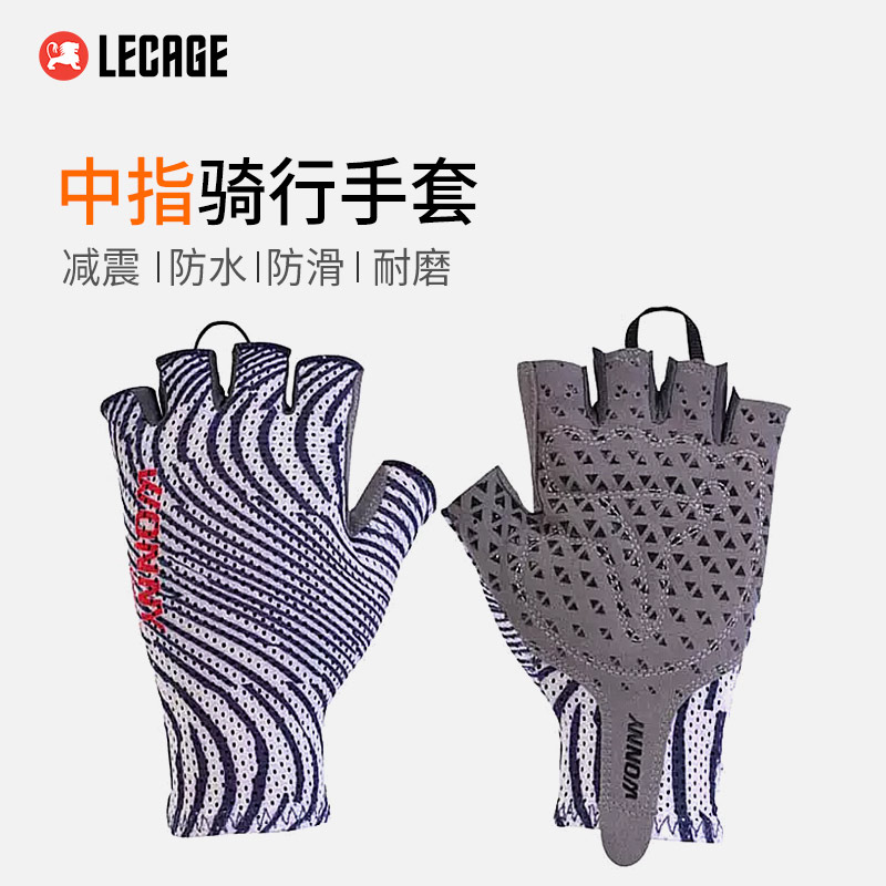 乐凯奇骑行手套半指骑行装备