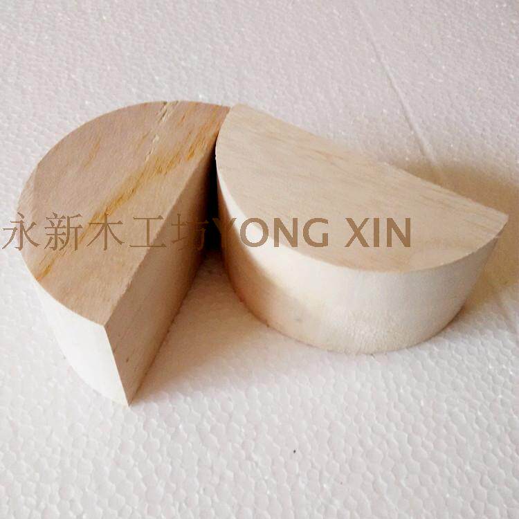 现货实木块 半圆形木片 模型材料 半圆型木块 木工设计木头可