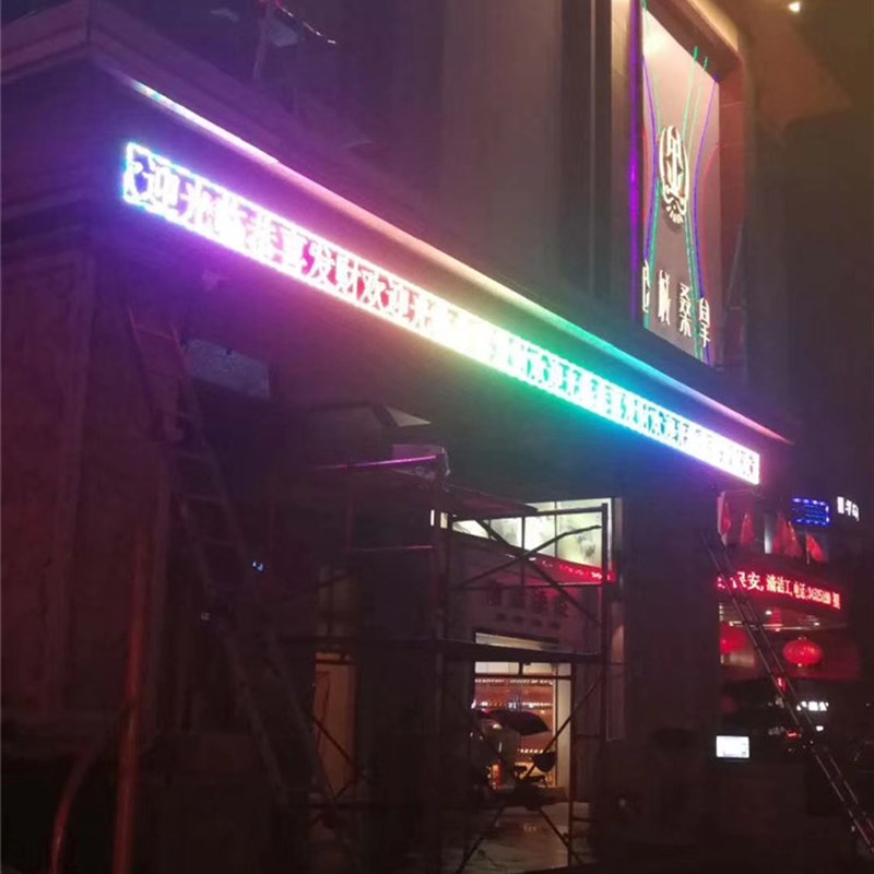 现货速发商场店铺门头走字屏滚动炫彩屏幕电子屏幕全彩广告屏宣传