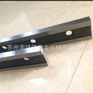 现货速发数控剪板机刀片镀锌板剪切刀具不锈钢板刀片剪裁设备刀具