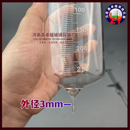 现货玻璃刻度e盐水瓶250ml接m管输液瓶高硼硅玻璃刻度准确另有100