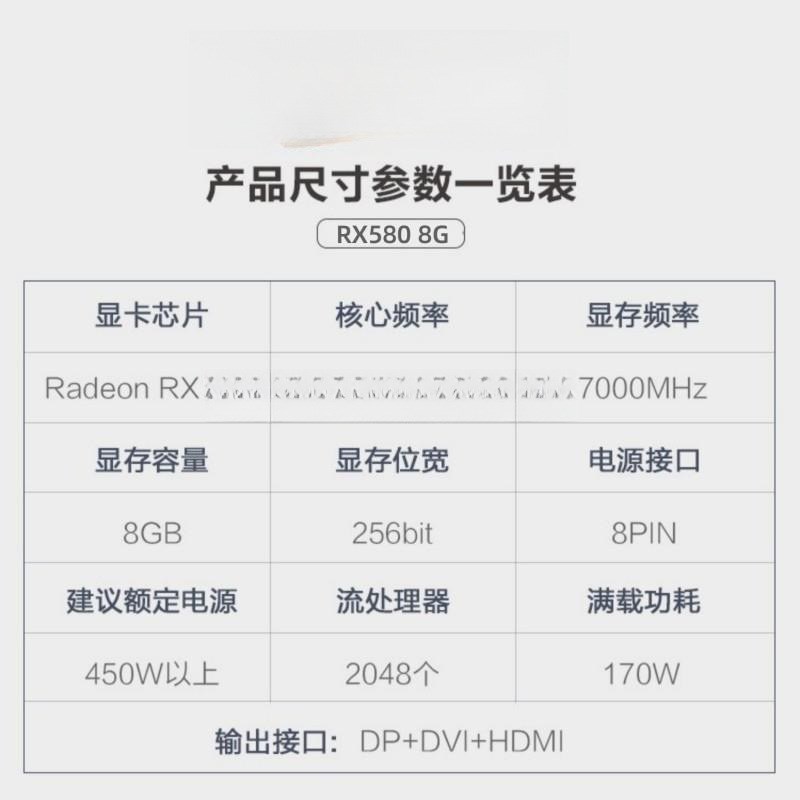 现货速发适用D拆机RX580满血版505600XT电脑5881660S电竞5700XT显