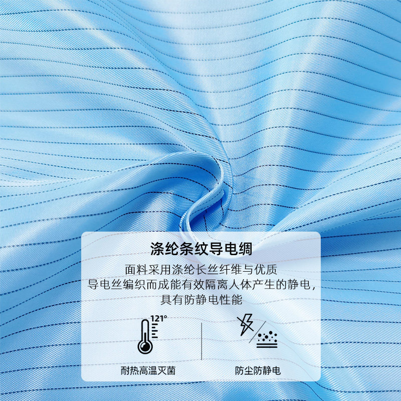 防静电反穿服工作服大褂实验室食品围裙无尘衣不沾发美发防尘罩衣