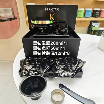 卡诗黑钻鱼子酱护理套盒黑钻钥源洗发水护发精油发膜滋养保湿套装
