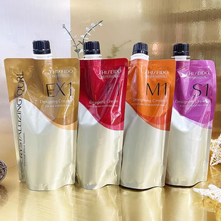 资生堂热烫烫发水定型理发店专用软化剂膏烫头发卷发药剂药水
