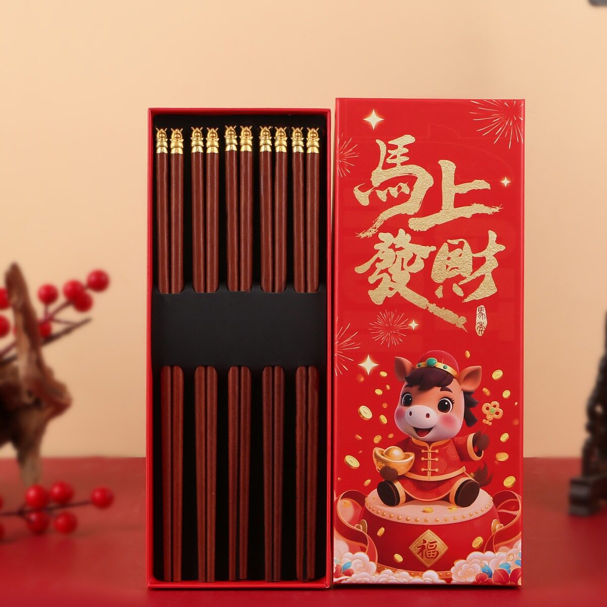 创意马年筷子鸡翅木家用礼盒装新筷子